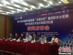 大渝网爆料彭水新闻,大渝网独家爆料，揭秘事件背后真相  第1张